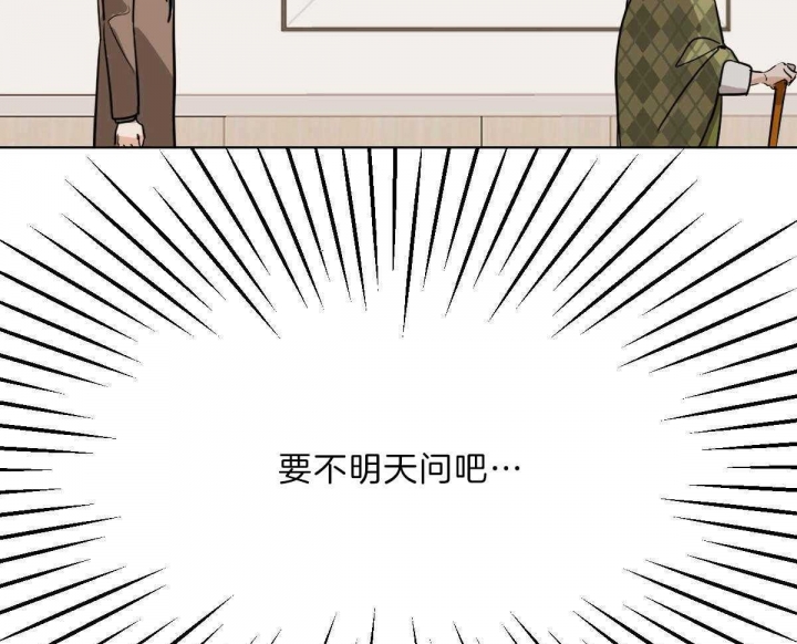 第55话12