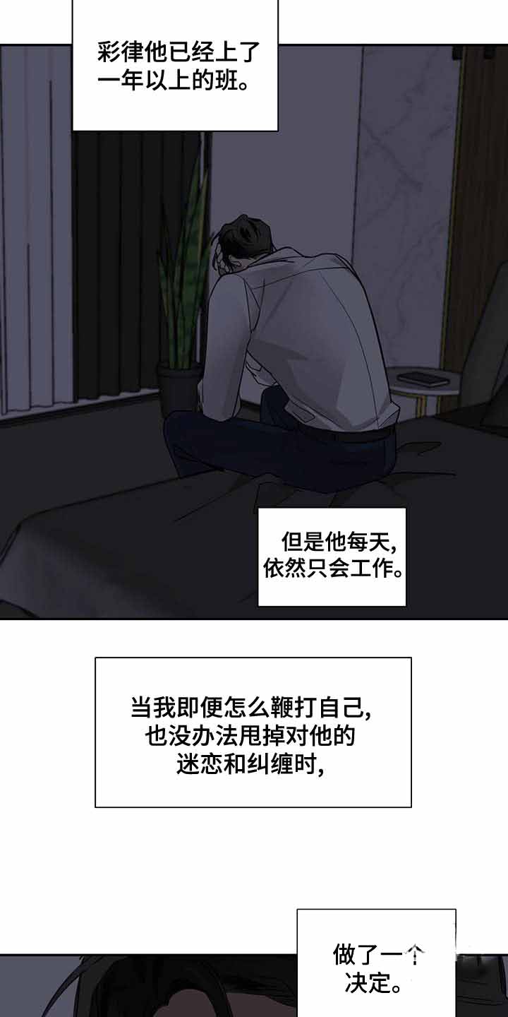第104话7