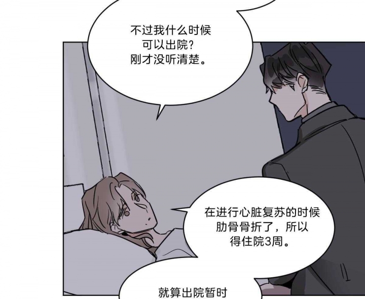 第51话29