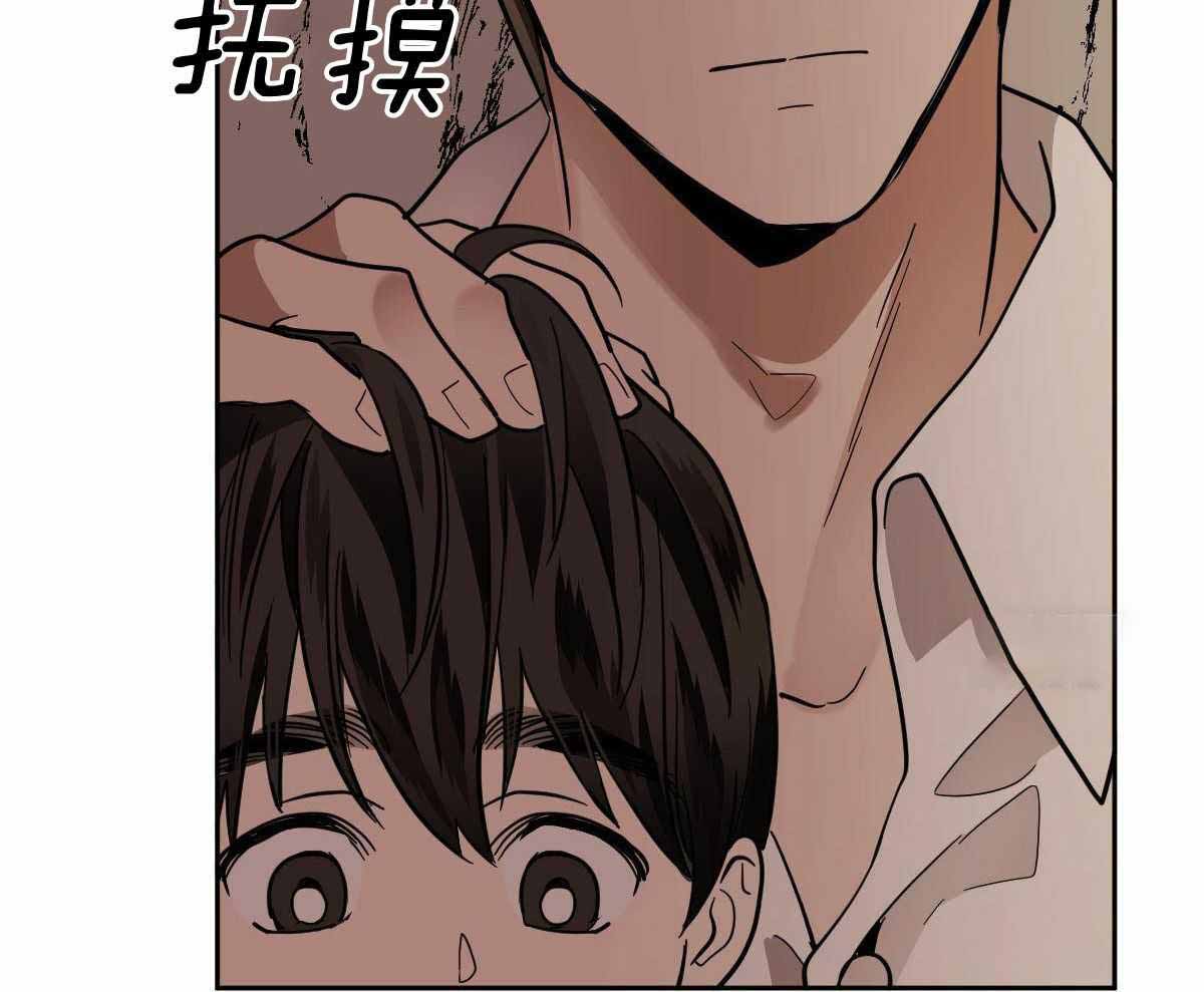 第97话8