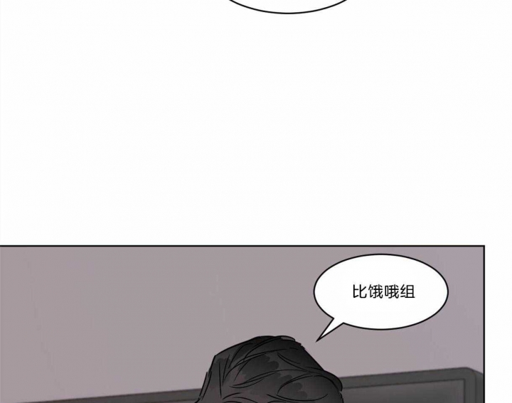 第31话4