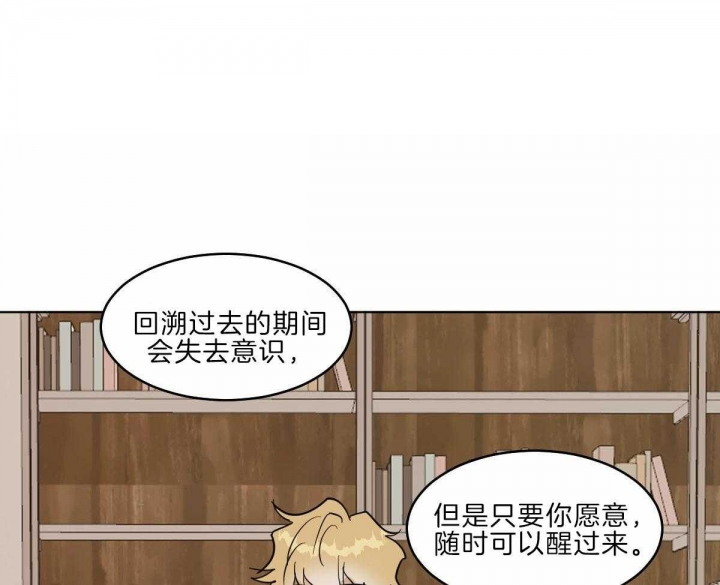 第59话33