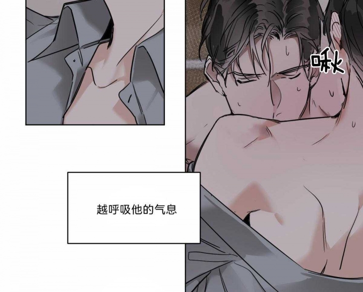 第47话4