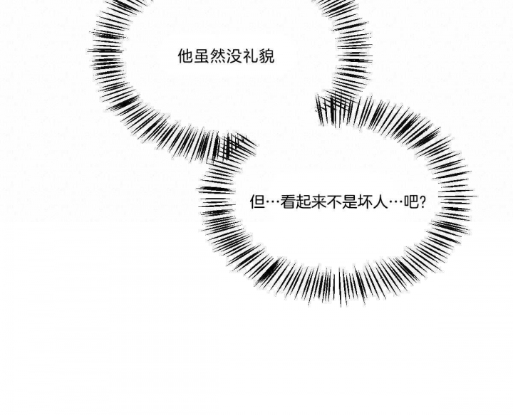 第50话40