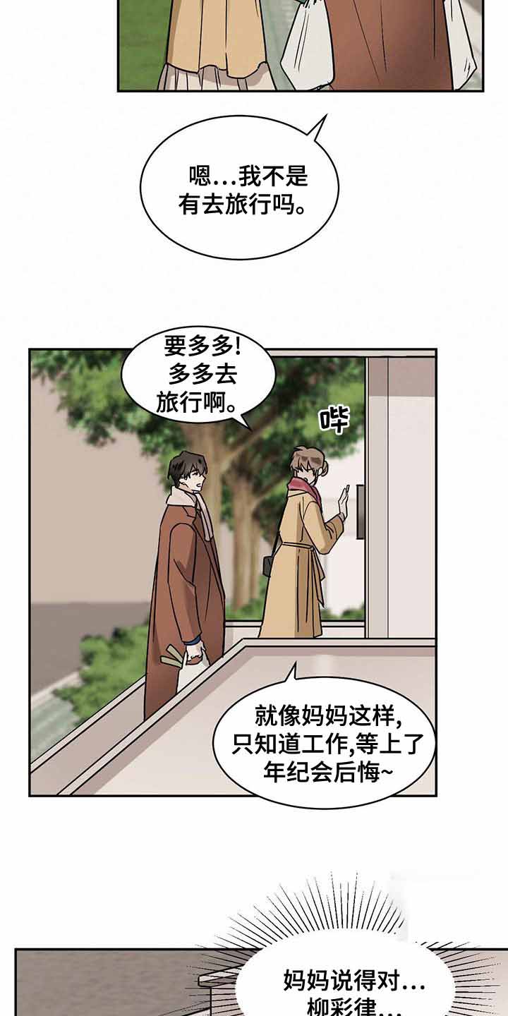 第103话15
