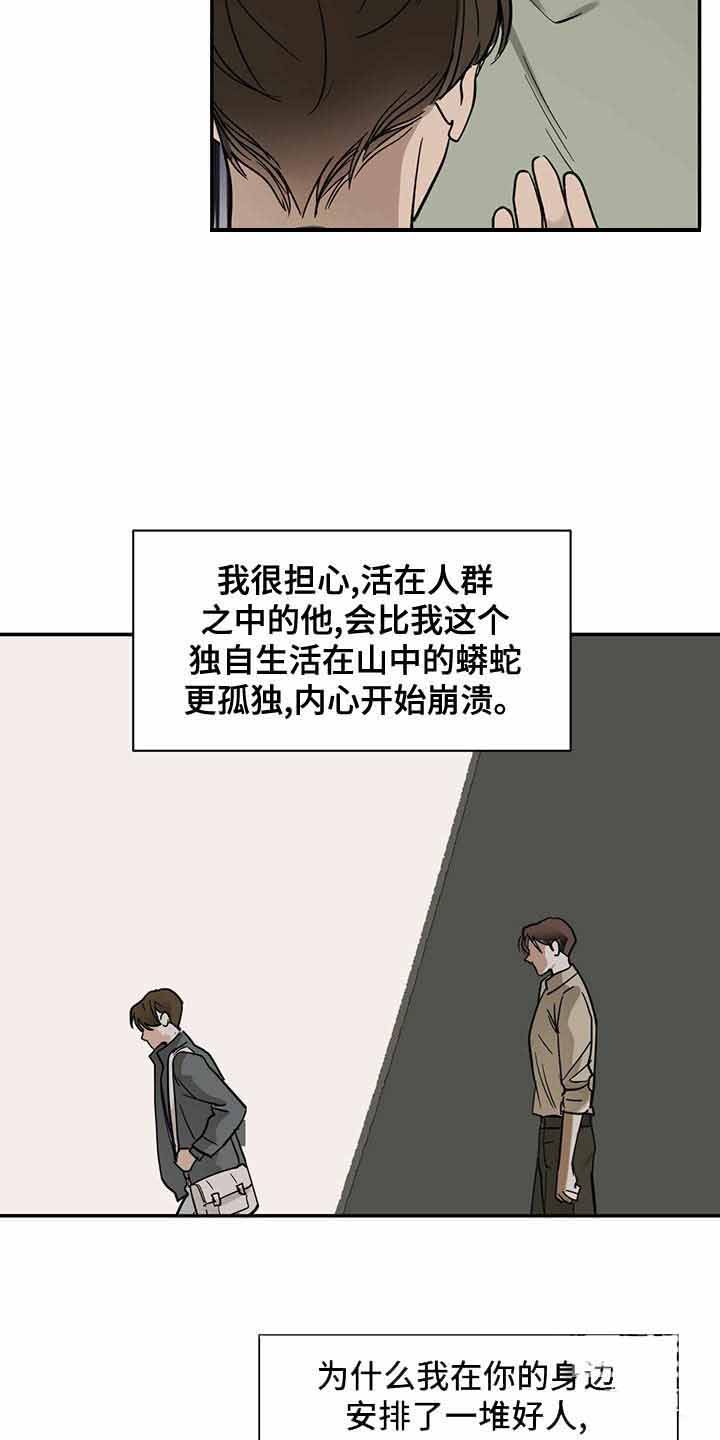 第104话2