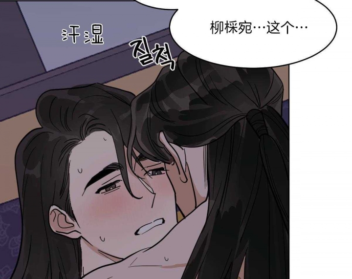 第76话11