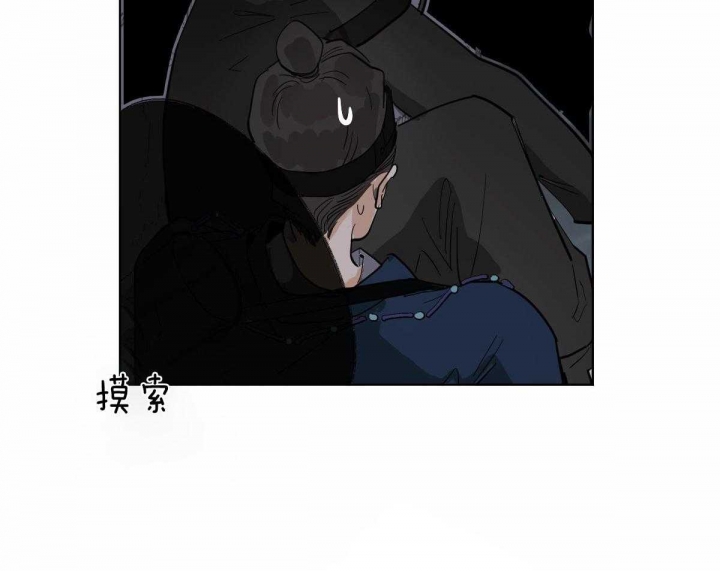 第61话31