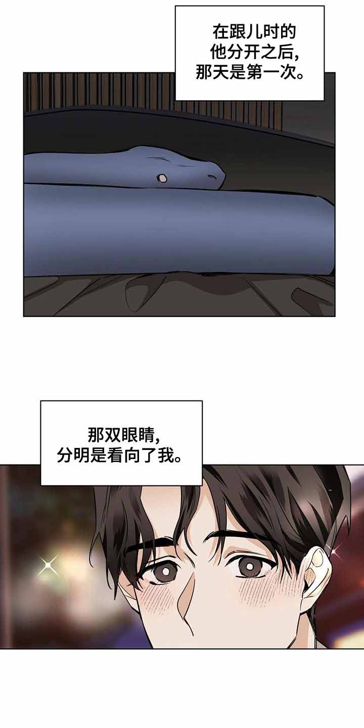 第103话3