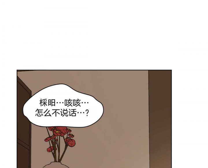 第83话36