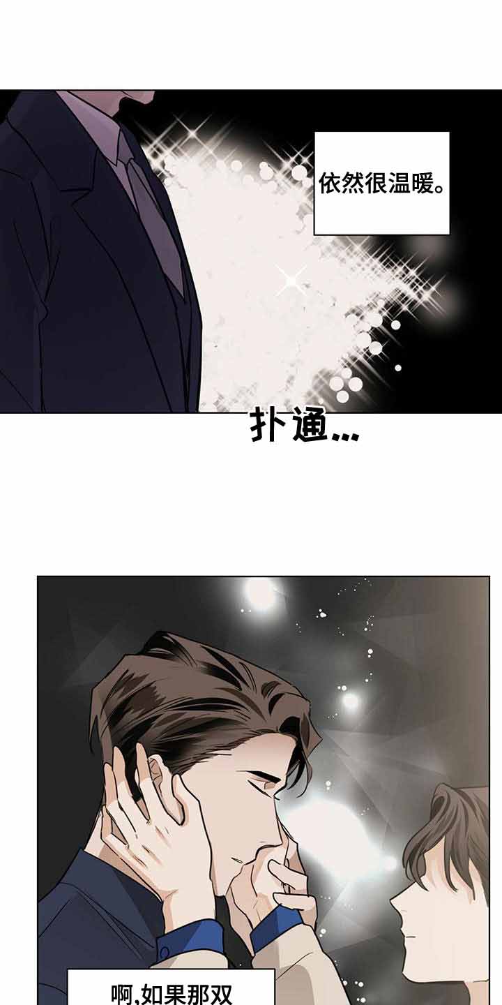 第103话4