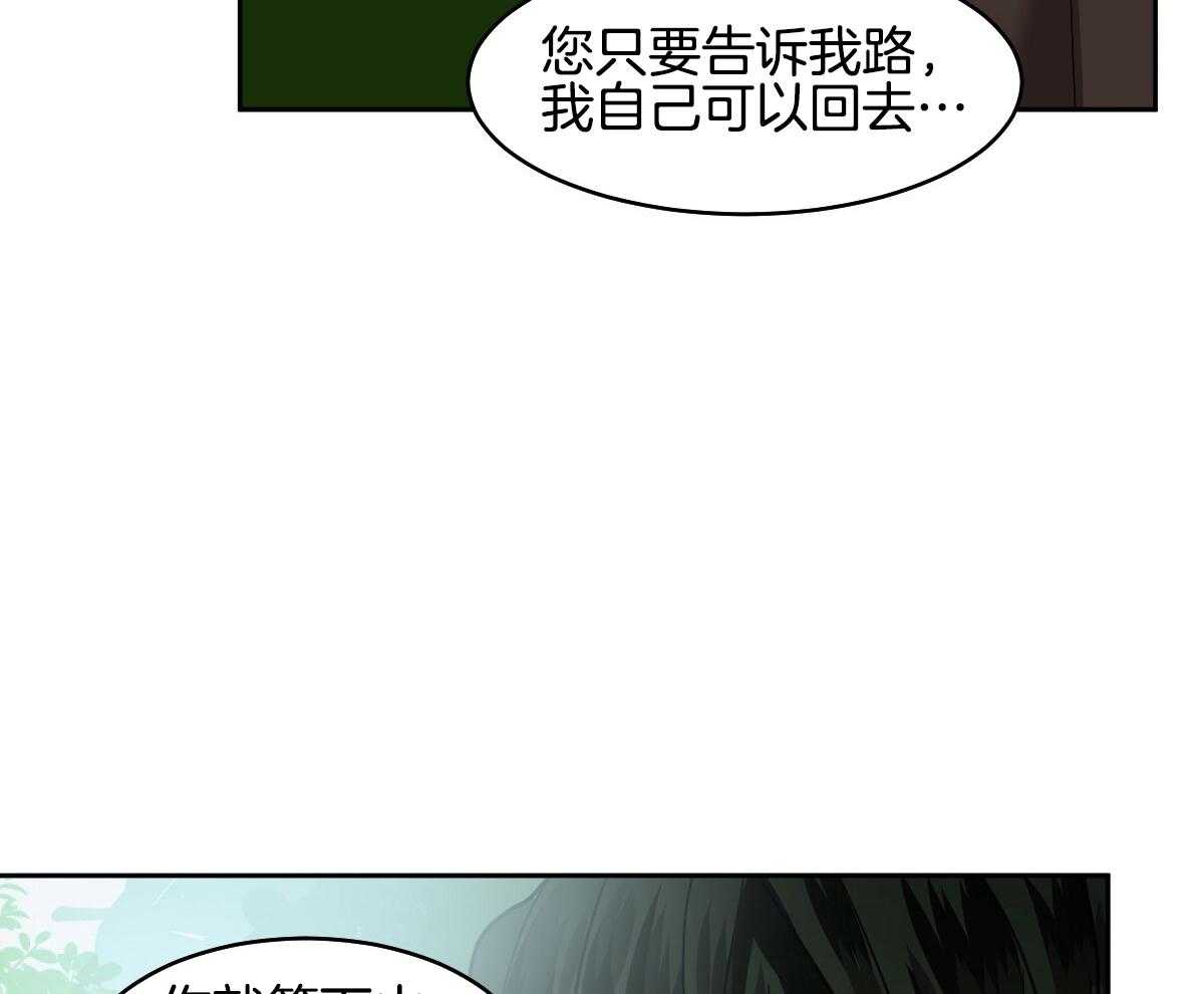 第89话16