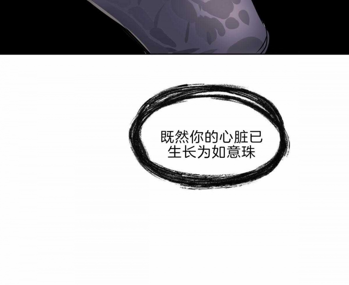 第60话53
