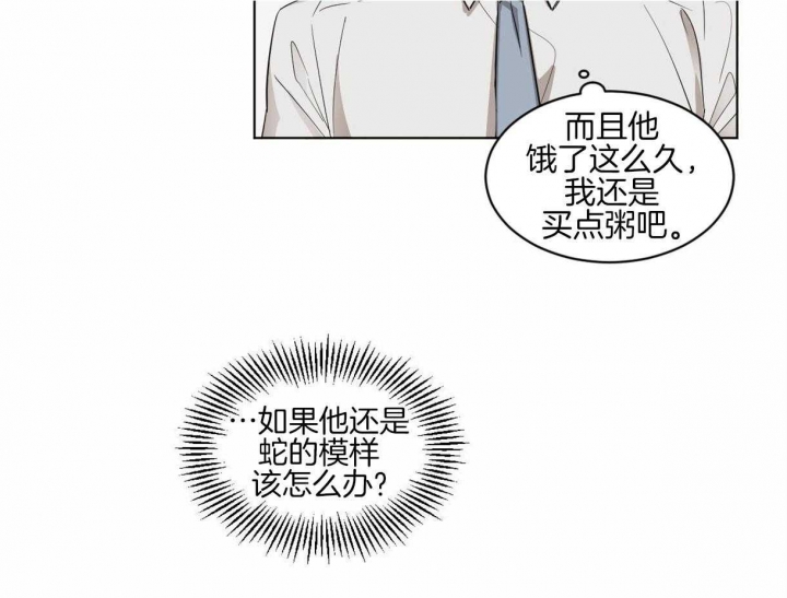 第4话42