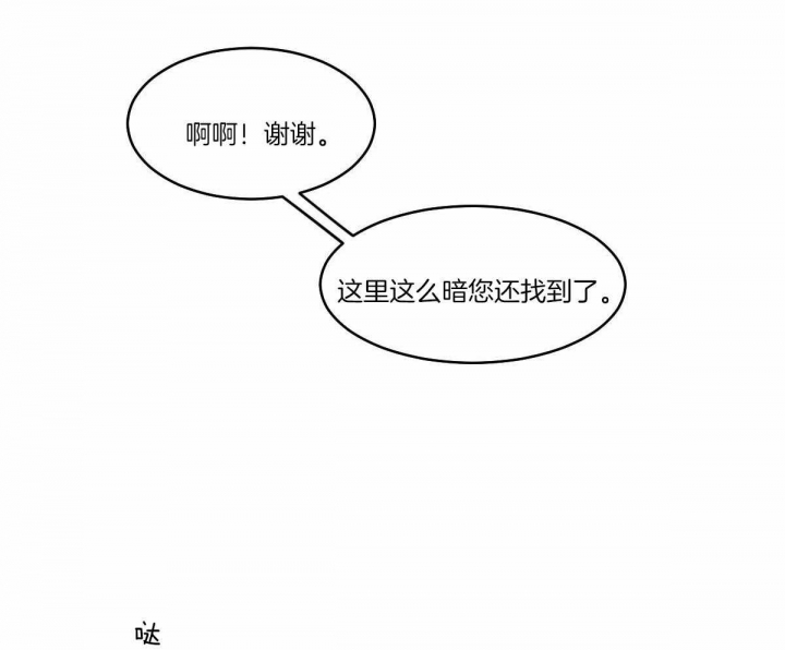 第61话43