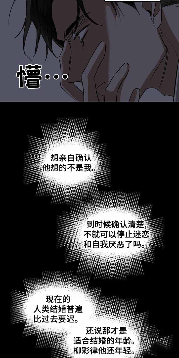 第104话8