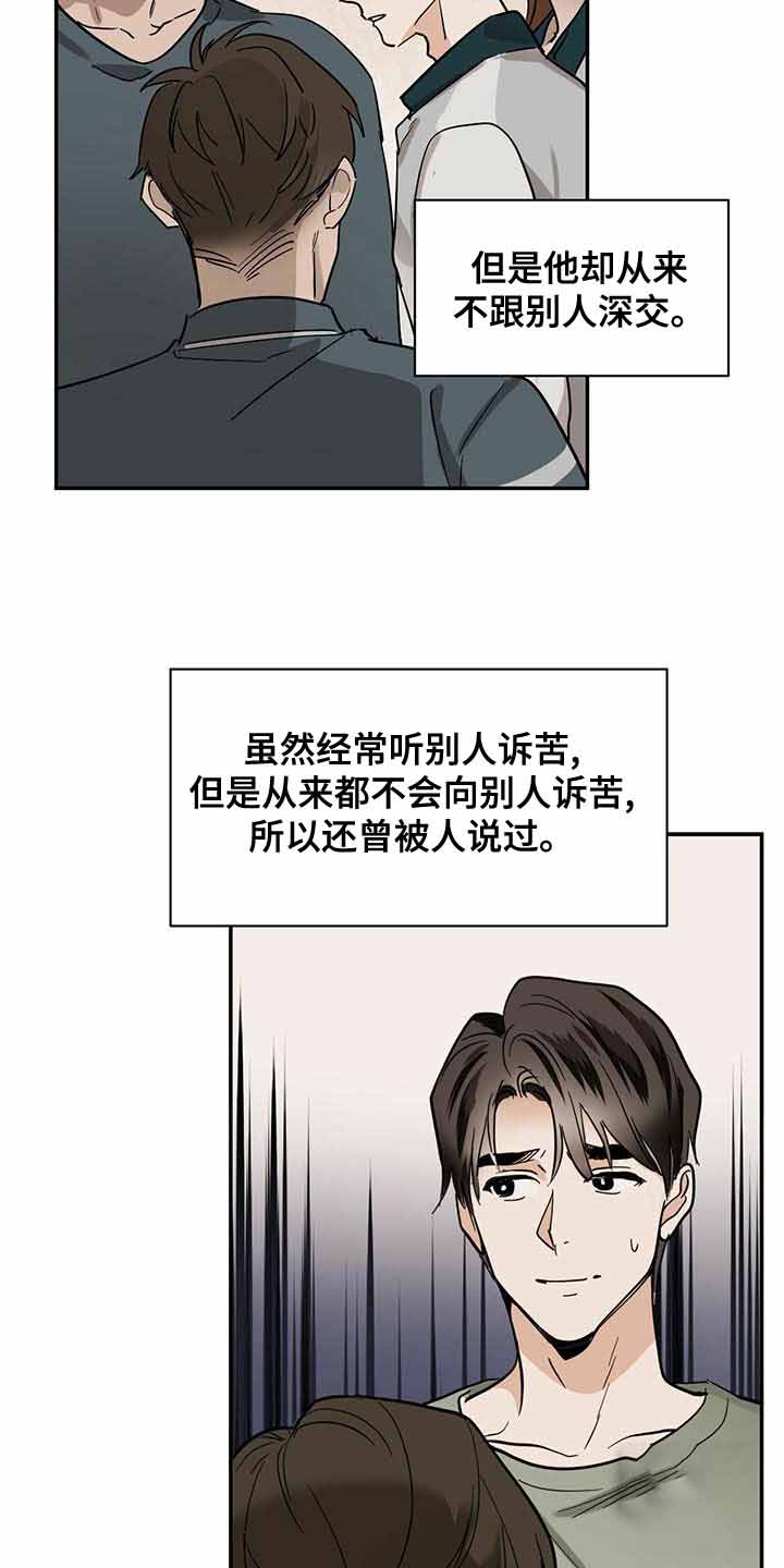 第104话1