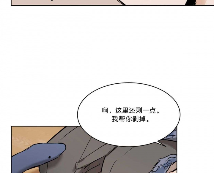 第36话17