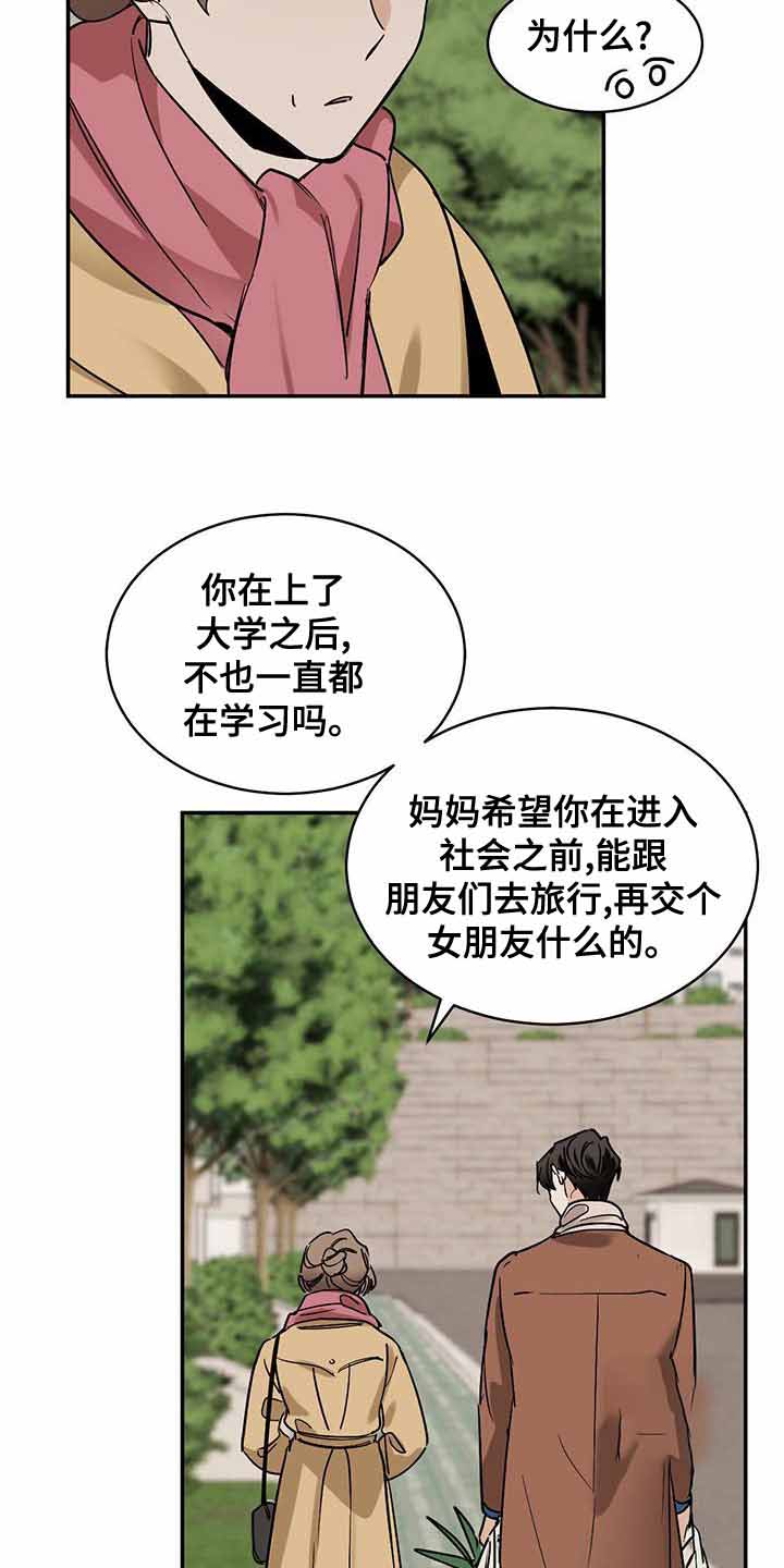 第103话14