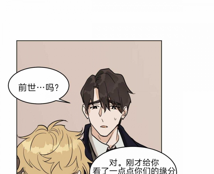 第59话18