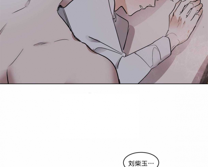 第32话51