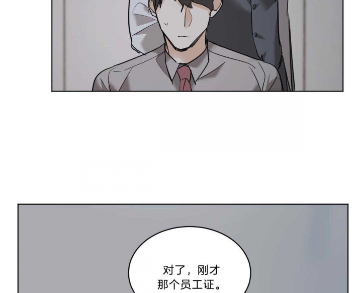 第42话20