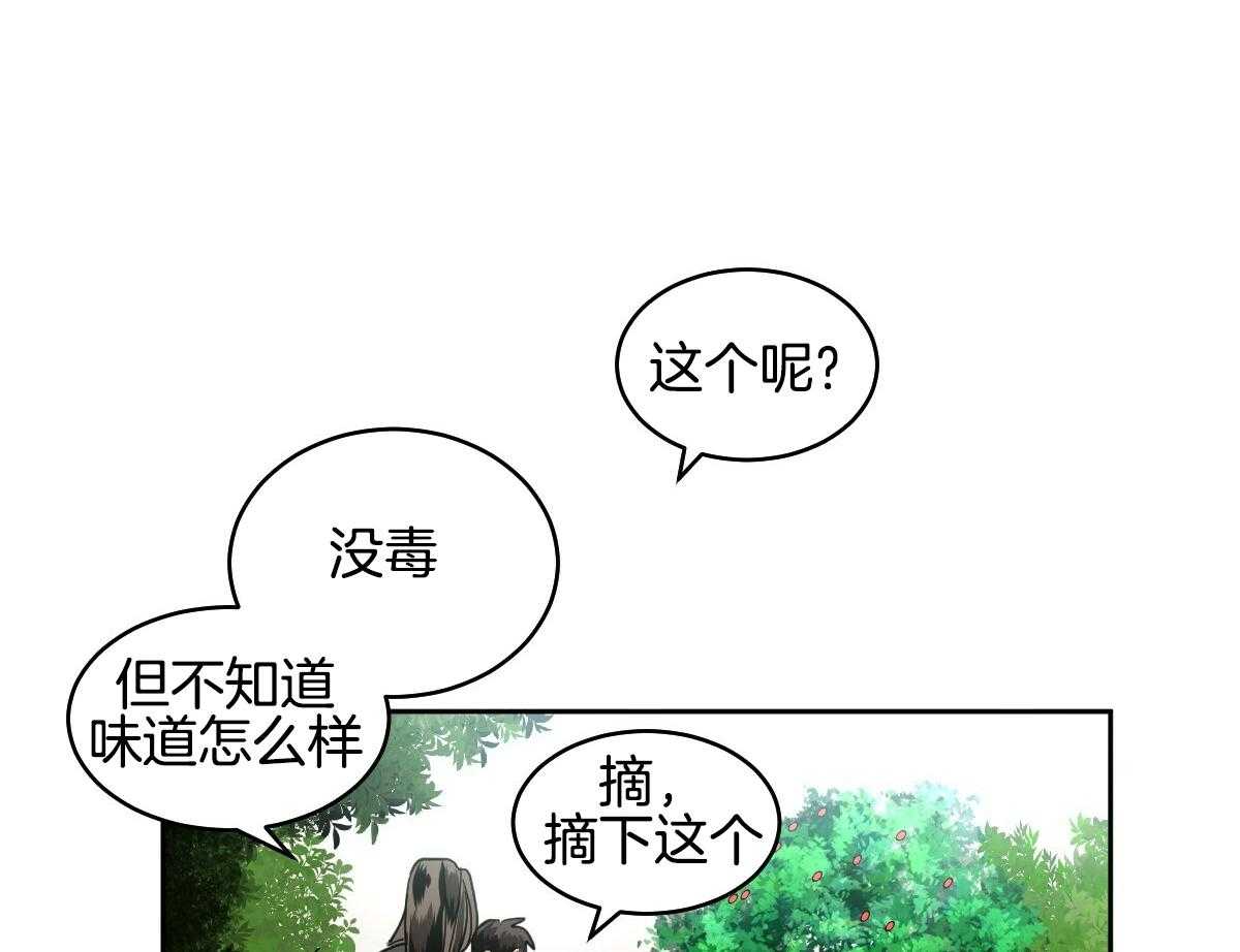 第88话41