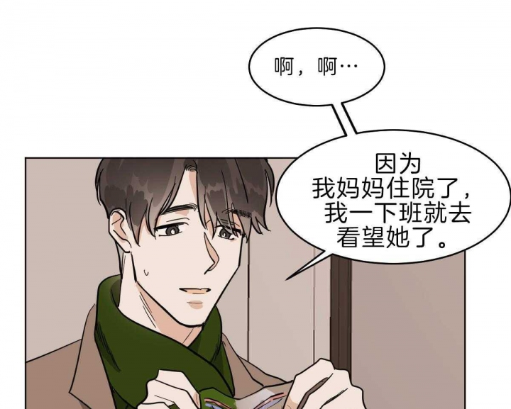 第55话33