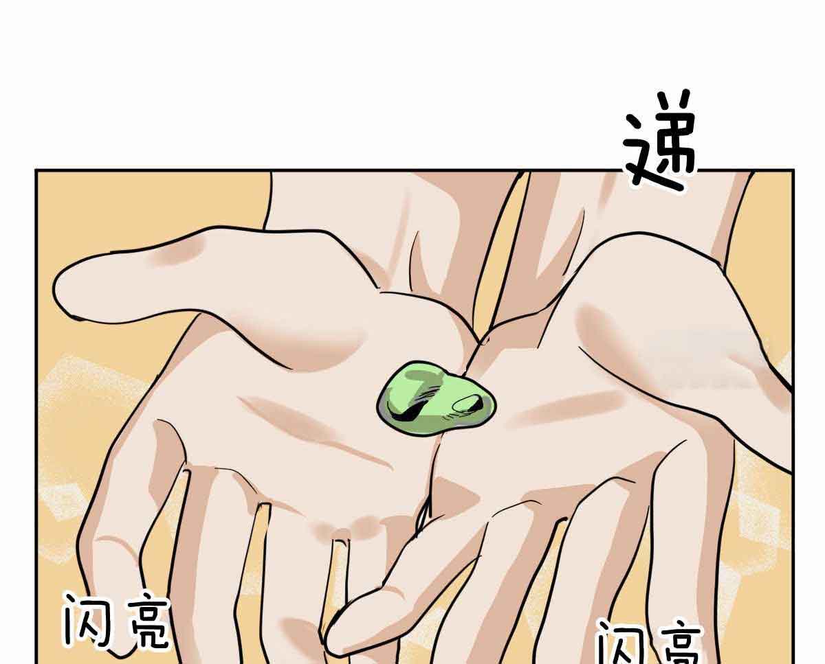 第87话11