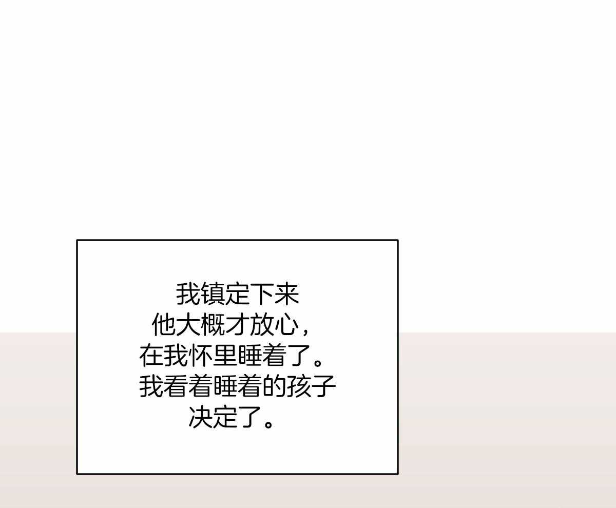 第87话52