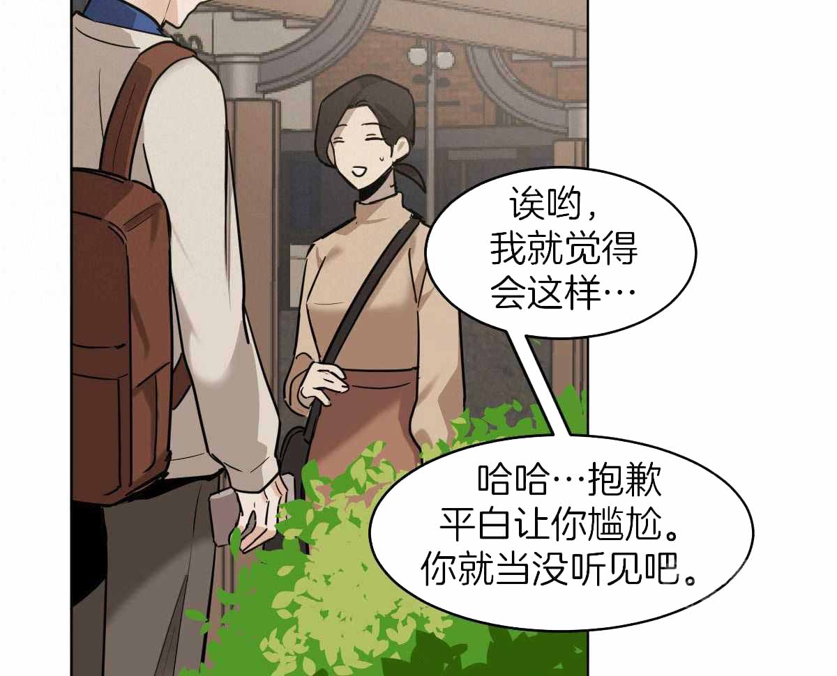 第101话43