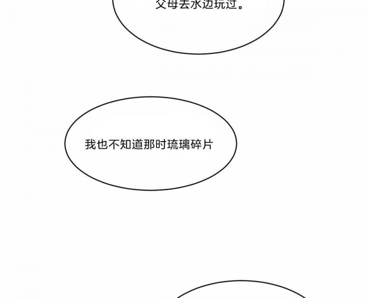 第40话54