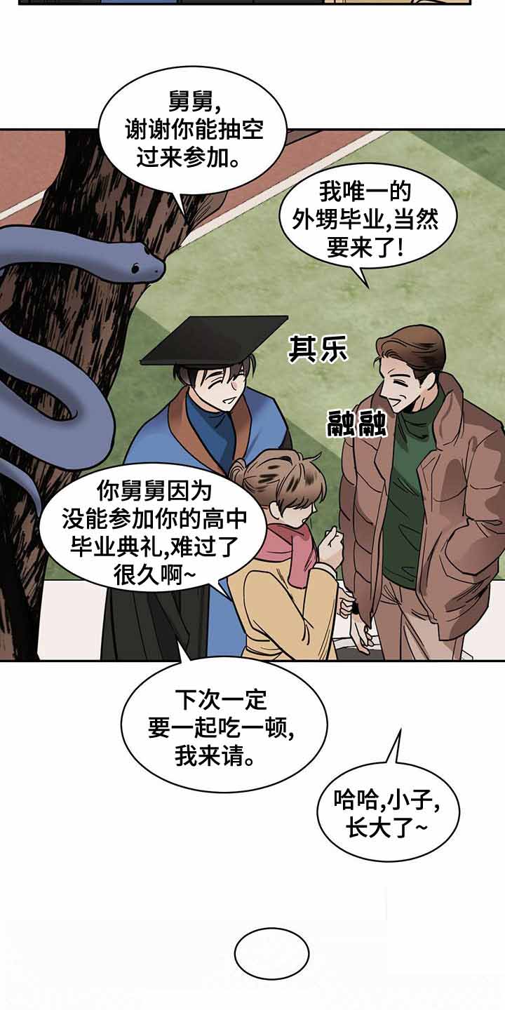 第103话10