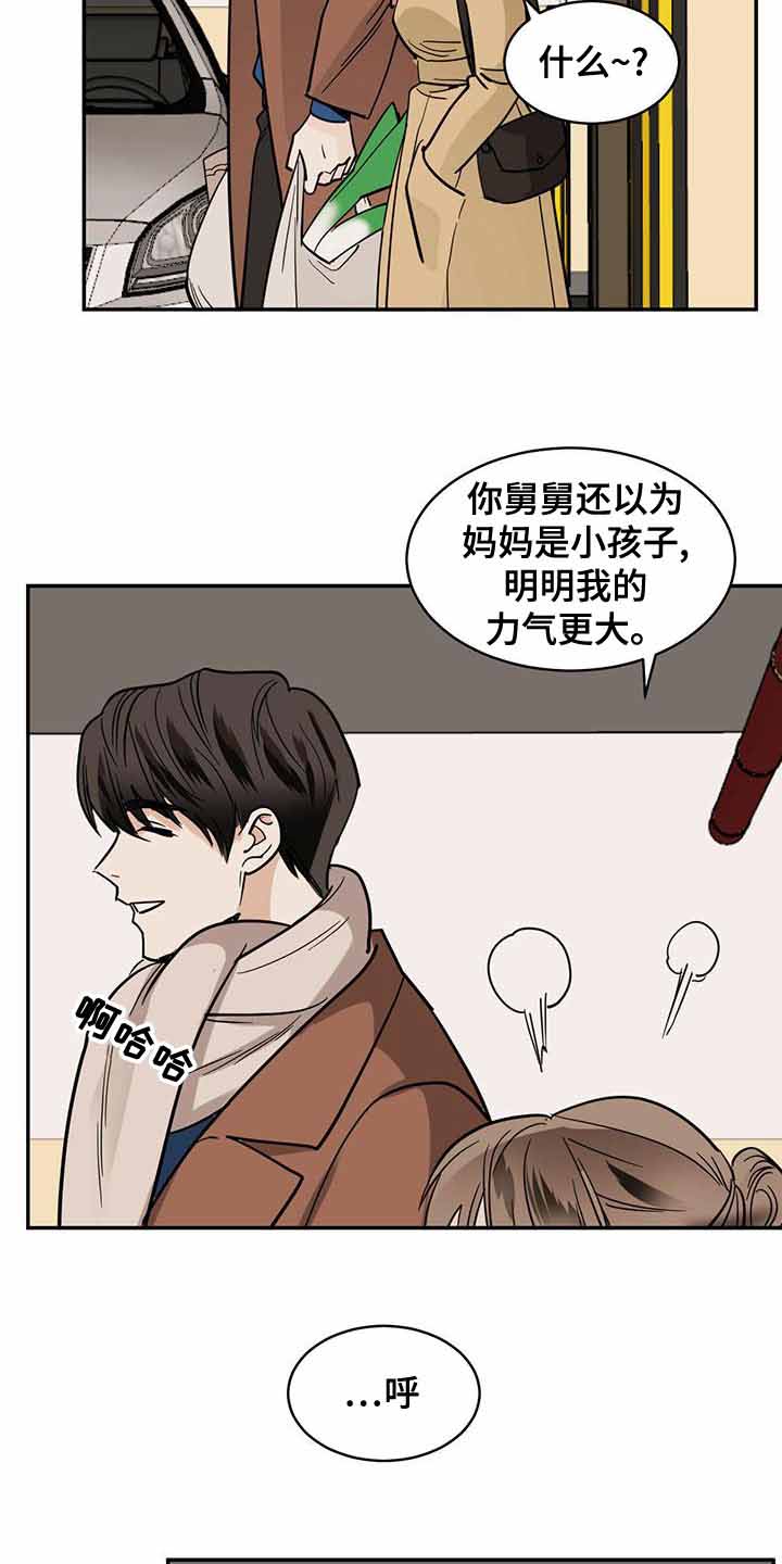 第103话12