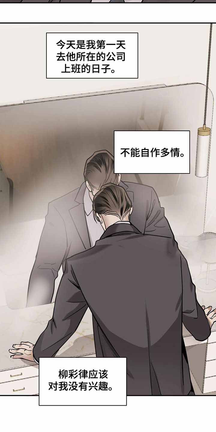 第104话17
