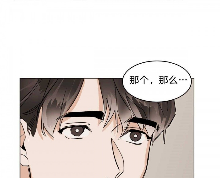 第54话13
