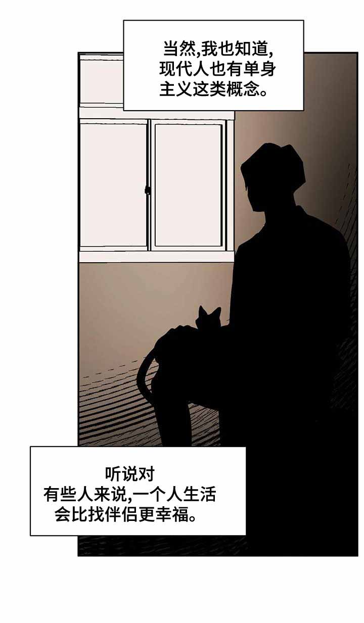 第103话17