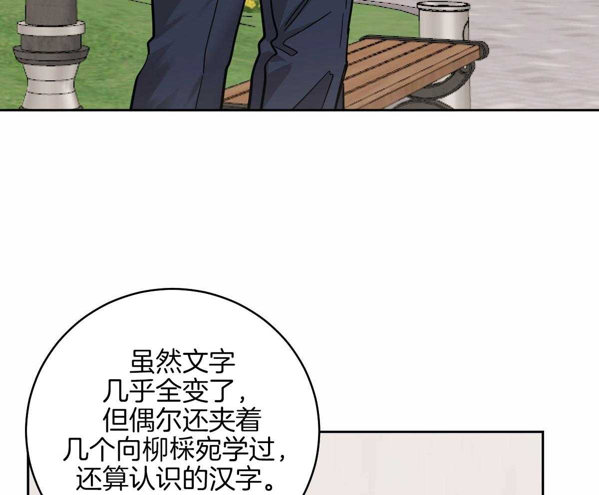 第95话3