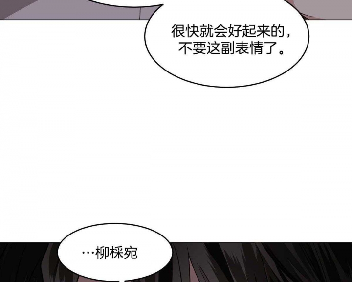 第81话43
