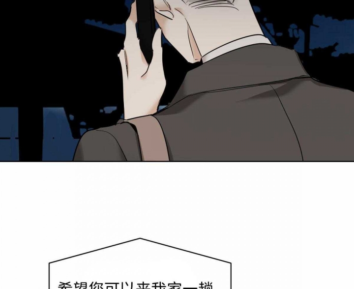 第44话3