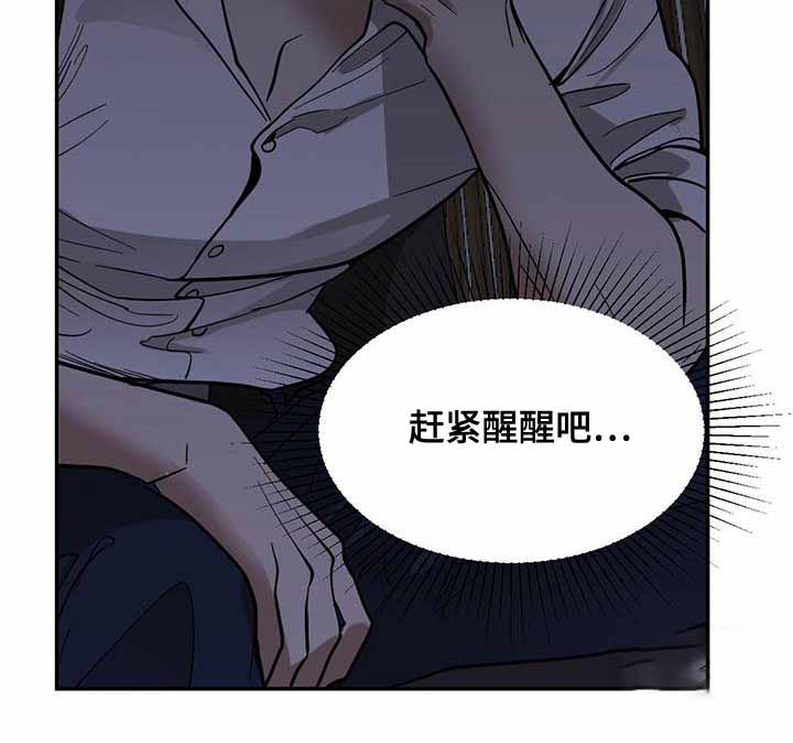 第103话8