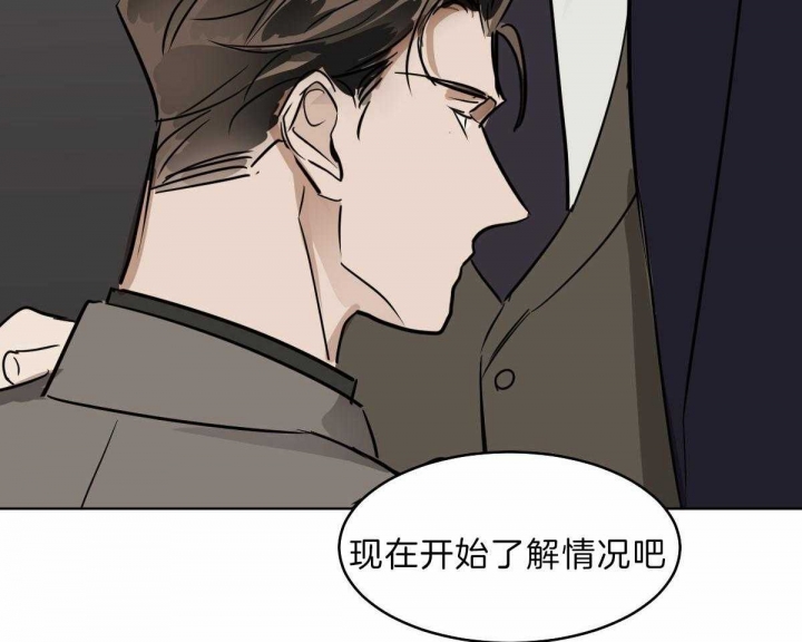 第58话56