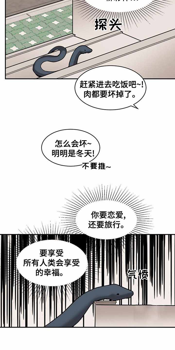 第103话16