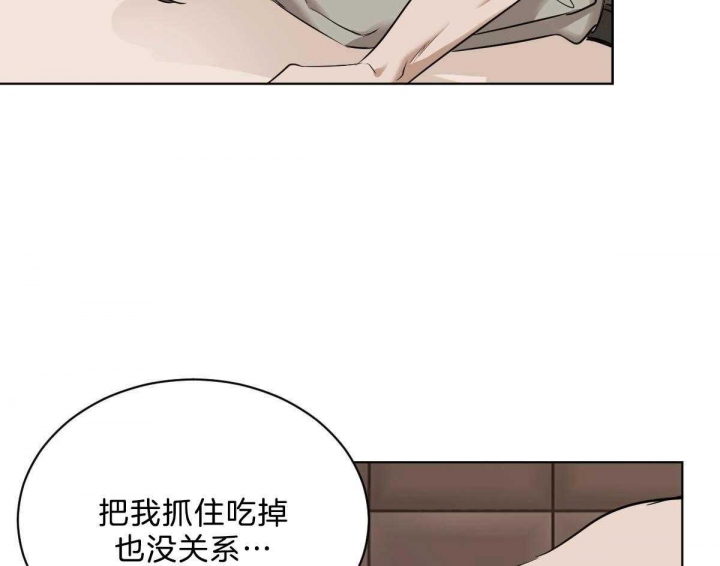 第46话32