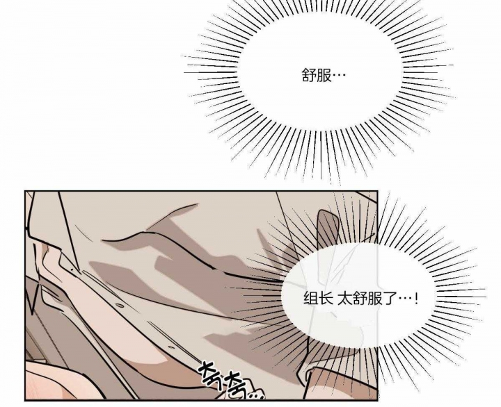 第66话23