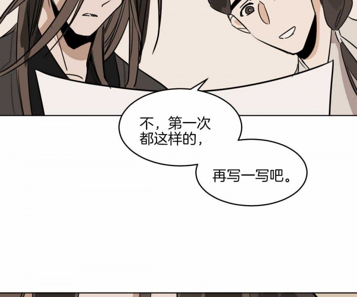 第72话44