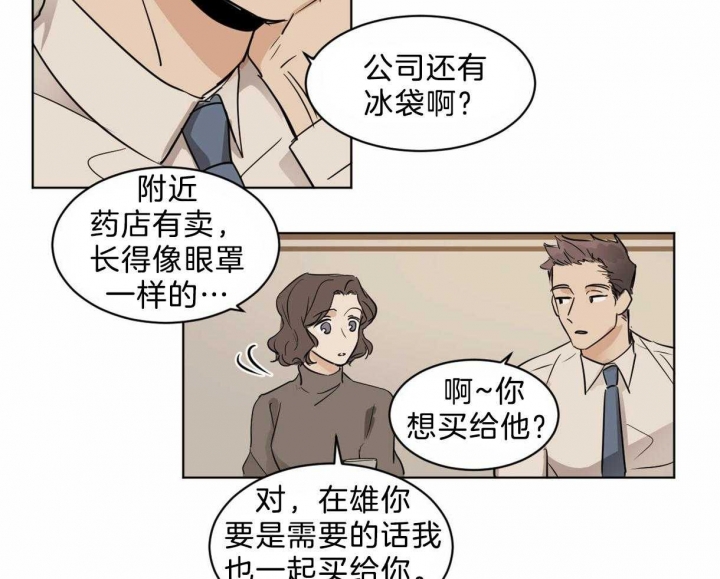 第22话35