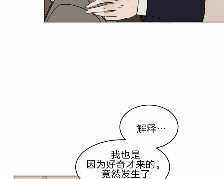第58话52