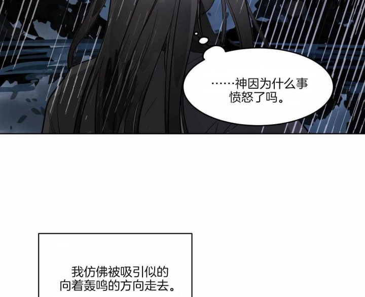 第61话14