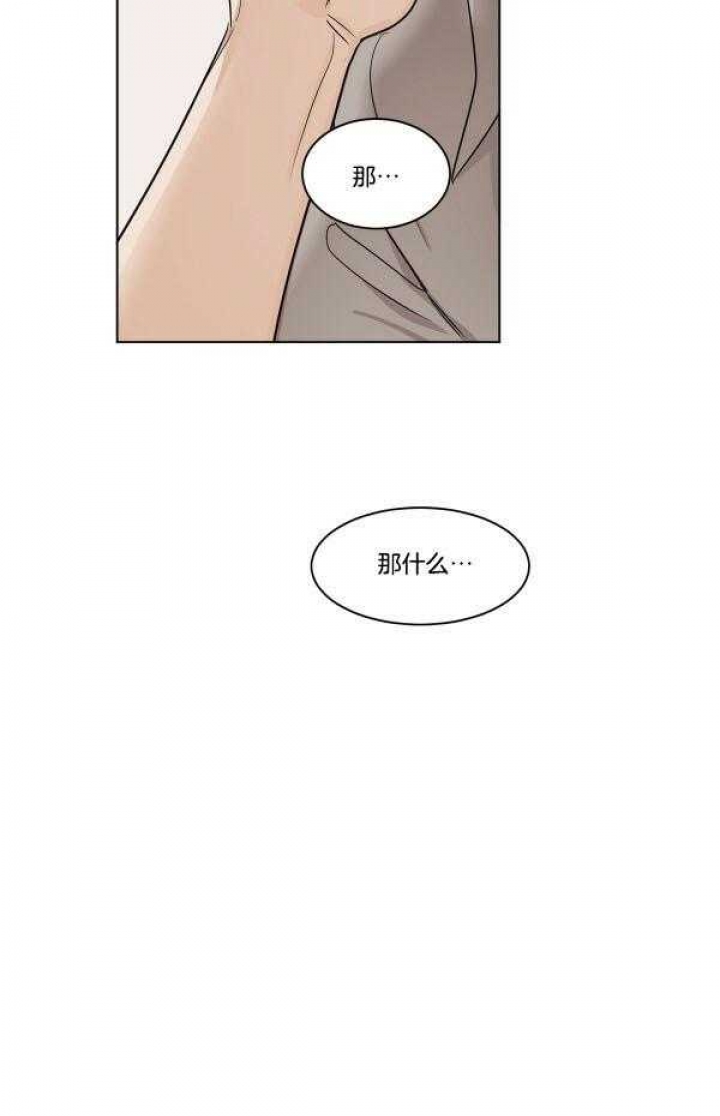 第28话18